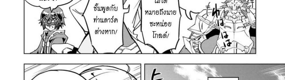 My Gift LVL 9999 Unlimited Gacha ผมถูกเพื่อนที่เชื่อใจหลอกไปฆ่า เลยใช้กิฟต์สุ่มกาชาพาพวกพ้องเลเวล 9999 กลับมาล้างแค้น แปลไทย