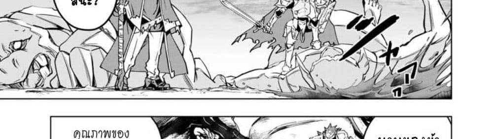 My Gift LVL 9999 Unlimited Gacha ผมถูกเพื่อนที่เชื่อใจหลอกไปฆ่า เลยใช้กิฟต์สุ่มกาชาพาพวกพ้องเลเวล 9999 กลับมาล้างแค้น แปลไทย