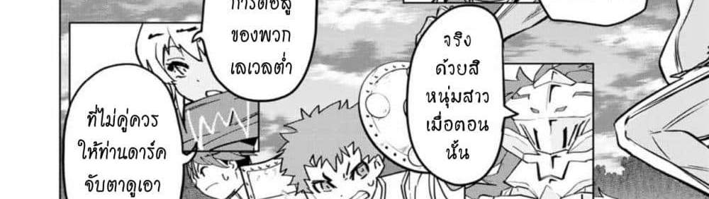 My Gift LVL 9999 Unlimited Gacha ผมถูกเพื่อนที่เชื่อใจหลอกไปฆ่า เลยใช้กิฟต์สุ่มกาชาพาพวกพ้องเลเวล 9999 กลับมาล้างแค้น แปลไทย