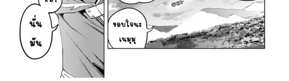 My Gift LVL 9999 Unlimited Gacha ผมถูกเพื่อนที่เชื่อใจหลอกไปฆ่า เลยใช้กิฟต์สุ่มกาชาพาพวกพ้องเลเวล 9999 กลับมาล้างแค้น แปลไทย