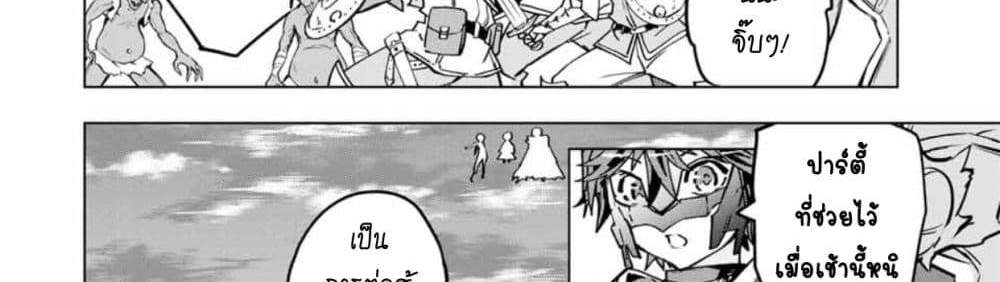 My Gift LVL 9999 Unlimited Gacha ผมถูกเพื่อนที่เชื่อใจหลอกไปฆ่า เลยใช้กิฟต์สุ่มกาชาพาพวกพ้องเลเวล 9999 กลับมาล้างแค้น แปลไทย