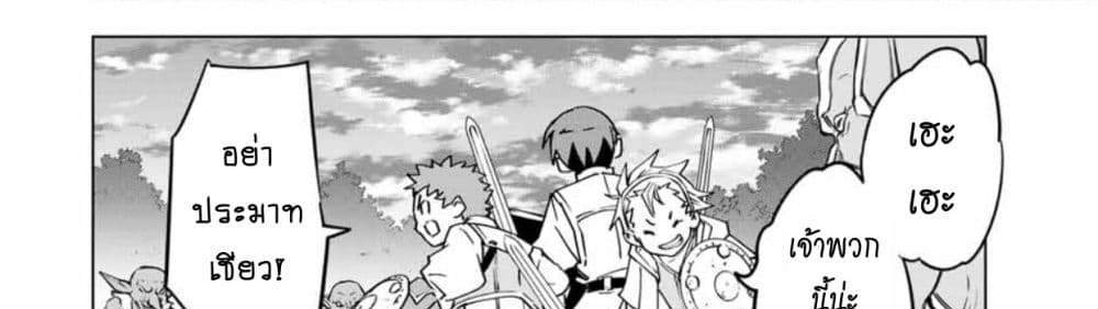 My Gift LVL 9999 Unlimited Gacha ผมถูกเพื่อนที่เชื่อใจหลอกไปฆ่า เลยใช้กิฟต์สุ่มกาชาพาพวกพ้องเลเวล 9999 กลับมาล้างแค้น แปลไทย