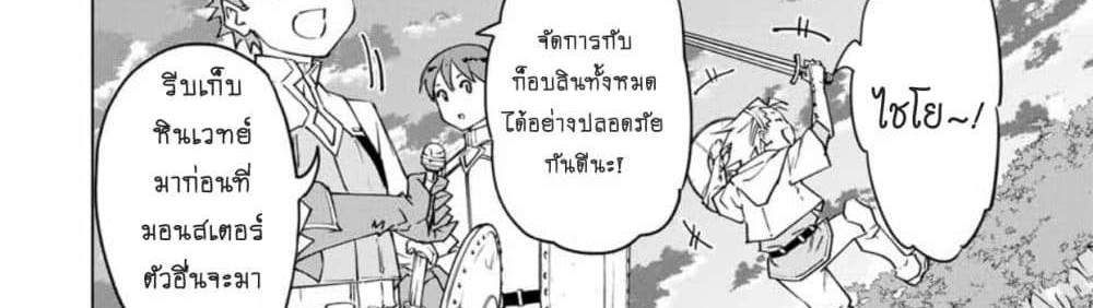 My Gift LVL 9999 Unlimited Gacha ผมถูกเพื่อนที่เชื่อใจหลอกไปฆ่า เลยใช้กิฟต์สุ่มกาชาพาพวกพ้องเลเวล 9999 กลับมาล้างแค้น แปลไทย