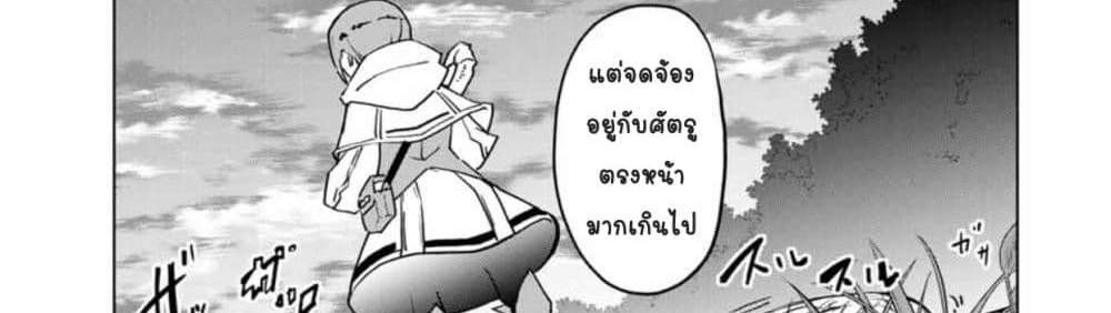 My Gift LVL 9999 Unlimited Gacha ผมถูกเพื่อนที่เชื่อใจหลอกไปฆ่า เลยใช้กิฟต์สุ่มกาชาพาพวกพ้องเลเวล 9999 กลับมาล้างแค้น แปลไทย