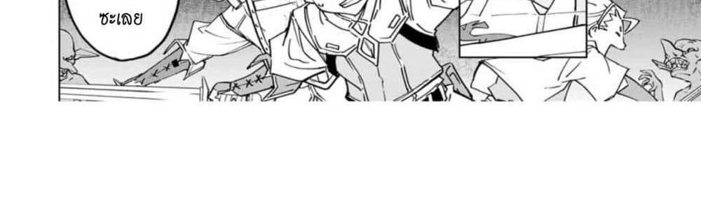 My Gift LVL 9999 Unlimited Gacha ผมถูกเพื่อนที่เชื่อใจหลอกไปฆ่า เลยใช้กิฟต์สุ่มกาชาพาพวกพ้องเลเวล 9999 กลับมาล้างแค้น แปลไทย