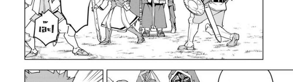 My Gift LVL 9999 Unlimited Gacha ผมถูกเพื่อนที่เชื่อใจหลอกไปฆ่า เลยใช้กิฟต์สุ่มกาชาพาพวกพ้องเลเวล 9999 กลับมาล้างแค้น แปลไทย