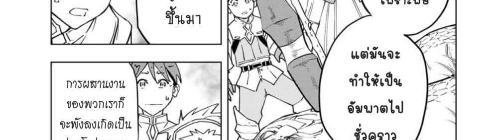 My Gift LVL 9999 Unlimited Gacha ผมถูกเพื่อนที่เชื่อใจหลอกไปฆ่า เลยใช้กิฟต์สุ่มกาชาพาพวกพ้องเลเวล 9999 กลับมาล้างแค้น แปลไทย