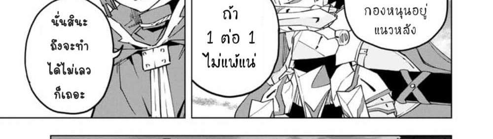 My Gift LVL 9999 Unlimited Gacha ผมถูกเพื่อนที่เชื่อใจหลอกไปฆ่า เลยใช้กิฟต์สุ่มกาชาพาพวกพ้องเลเวล 9999 กลับมาล้างแค้น แปลไทย