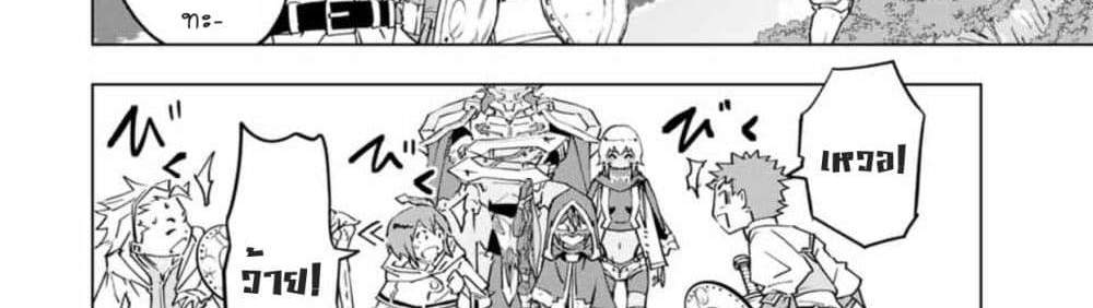 My Gift LVL 9999 Unlimited Gacha ผมถูกเพื่อนที่เชื่อใจหลอกไปฆ่า เลยใช้กิฟต์สุ่มกาชาพาพวกพ้องเลเวล 9999 กลับมาล้างแค้น แปลไทย