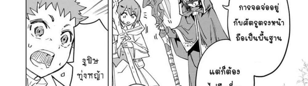 My Gift LVL 9999 Unlimited Gacha ผมถูกเพื่อนที่เชื่อใจหลอกไปฆ่า เลยใช้กิฟต์สุ่มกาชาพาพวกพ้องเลเวล 9999 กลับมาล้างแค้น แปลไทย