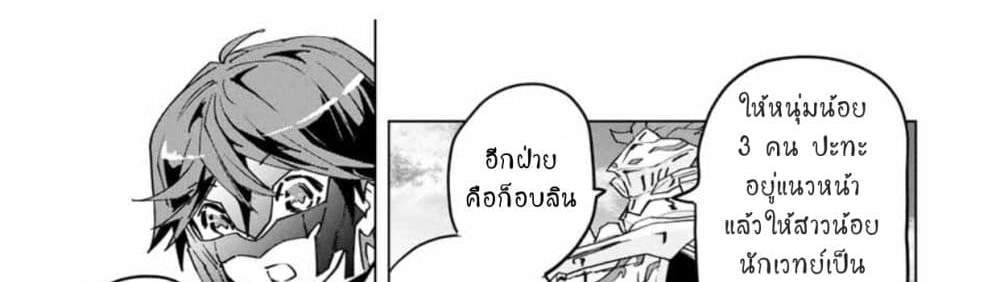 My Gift LVL 9999 Unlimited Gacha ผมถูกเพื่อนที่เชื่อใจหลอกไปฆ่า เลยใช้กิฟต์สุ่มกาชาพาพวกพ้องเลเวล 9999 กลับมาล้างแค้น แปลไทย