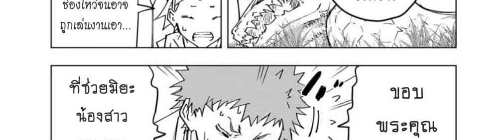 My Gift LVL 9999 Unlimited Gacha ผมถูกเพื่อนที่เชื่อใจหลอกไปฆ่า เลยใช้กิฟต์สุ่มกาชาพาพวกพ้องเลเวล 9999 กลับมาล้างแค้น แปลไทย