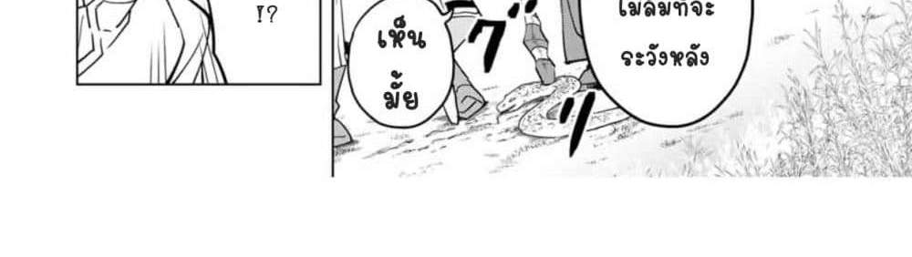 My Gift LVL 9999 Unlimited Gacha ผมถูกเพื่อนที่เชื่อใจหลอกไปฆ่า เลยใช้กิฟต์สุ่มกาชาพาพวกพ้องเลเวล 9999 กลับมาล้างแค้น แปลไทย