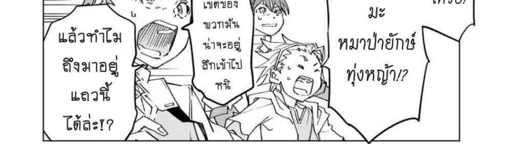 My Gift LVL 9999 Unlimited Gacha ผมถูกเพื่อนที่เชื่อใจหลอกไปฆ่า เลยใช้กิฟต์สุ่มกาชาพาพวกพ้องเลเวล 9999 กลับมาล้างแค้น แปลไทย