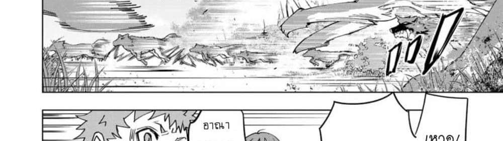 My Gift LVL 9999 Unlimited Gacha ผมถูกเพื่อนที่เชื่อใจหลอกไปฆ่า เลยใช้กิฟต์สุ่มกาชาพาพวกพ้องเลเวล 9999 กลับมาล้างแค้น แปลไทย