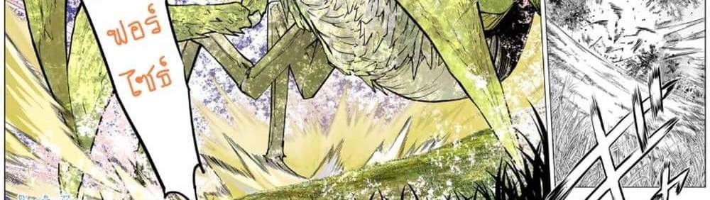 My Gift LVL 9999 Unlimited Gacha ผมถูกเพื่อนที่เชื่อใจหลอกไปฆ่า เลยใช้กิฟต์สุ่มกาชาพาพวกพ้องเลเวล 9999 กลับมาล้างแค้น แปลไทย