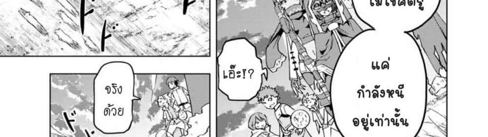 My Gift LVL 9999 Unlimited Gacha ผมถูกเพื่อนที่เชื่อใจหลอกไปฆ่า เลยใช้กิฟต์สุ่มกาชาพาพวกพ้องเลเวล 9999 กลับมาล้างแค้น แปลไทย