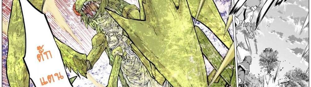 My Gift LVL 9999 Unlimited Gacha ผมถูกเพื่อนที่เชื่อใจหลอกไปฆ่า เลยใช้กิฟต์สุ่มกาชาพาพวกพ้องเลเวล 9999 กลับมาล้างแค้น แปลไทย