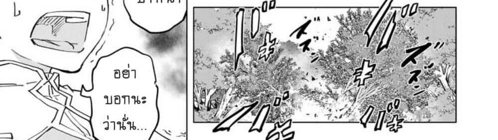 My Gift LVL 9999 Unlimited Gacha ผมถูกเพื่อนที่เชื่อใจหลอกไปฆ่า เลยใช้กิฟต์สุ่มกาชาพาพวกพ้องเลเวล 9999 กลับมาล้างแค้น แปลไทย