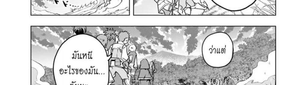 My Gift LVL 9999 Unlimited Gacha ผมถูกเพื่อนที่เชื่อใจหลอกไปฆ่า เลยใช้กิฟต์สุ่มกาชาพาพวกพ้องเลเวล 9999 กลับมาล้างแค้น แปลไทย