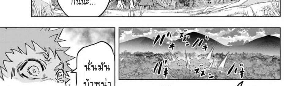 My Gift LVL 9999 Unlimited Gacha ผมถูกเพื่อนที่เชื่อใจหลอกไปฆ่า เลยใช้กิฟต์สุ่มกาชาพาพวกพ้องเลเวล 9999 กลับมาล้างแค้น แปลไทย