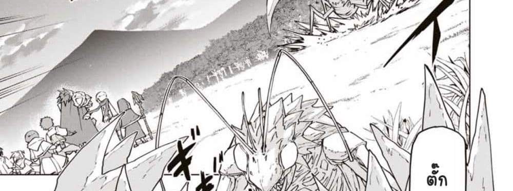 My Gift LVL 9999 Unlimited Gacha ผมถูกเพื่อนที่เชื่อใจหลอกไปฆ่า เลยใช้กิฟต์สุ่มกาชาพาพวกพ้องเลเวล 9999 กลับมาล้างแค้น แปลไทย