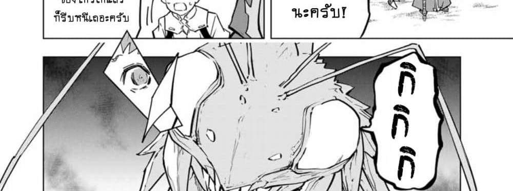 My Gift LVL 9999 Unlimited Gacha ผมถูกเพื่อนที่เชื่อใจหลอกไปฆ่า เลยใช้กิฟต์สุ่มกาชาพาพวกพ้องเลเวล 9999 กลับมาล้างแค้น แปลไทย