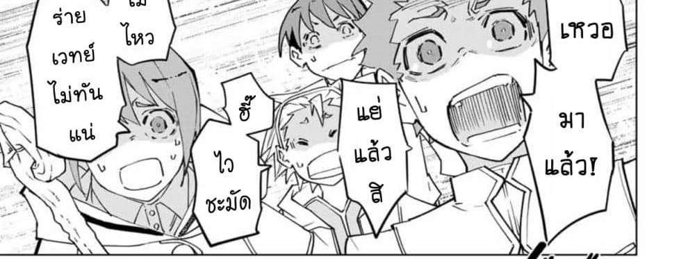 My Gift LVL 9999 Unlimited Gacha ผมถูกเพื่อนที่เชื่อใจหลอกไปฆ่า เลยใช้กิฟต์สุ่มกาชาพาพวกพ้องเลเวล 9999 กลับมาล้างแค้น แปลไทย