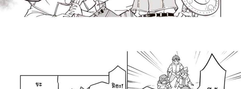 My Gift LVL 9999 Unlimited Gacha ผมถูกเพื่อนที่เชื่อใจหลอกไปฆ่า เลยใช้กิฟต์สุ่มกาชาพาพวกพ้องเลเวล 9999 กลับมาล้างแค้น แปลไทย