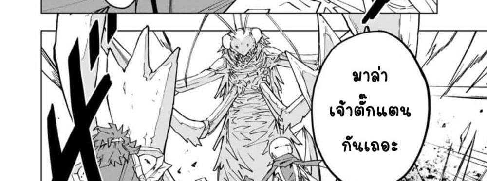 My Gift LVL 9999 Unlimited Gacha ผมถูกเพื่อนที่เชื่อใจหลอกไปฆ่า เลยใช้กิฟต์สุ่มกาชาพาพวกพ้องเลเวล 9999 กลับมาล้างแค้น แปลไทย