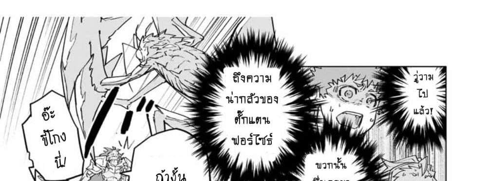 My Gift LVL 9999 Unlimited Gacha ผมถูกเพื่อนที่เชื่อใจหลอกไปฆ่า เลยใช้กิฟต์สุ่มกาชาพาพวกพ้องเลเวล 9999 กลับมาล้างแค้น แปลไทย