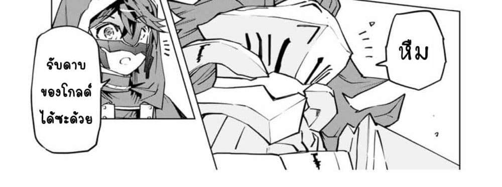 My Gift LVL 9999 Unlimited Gacha ผมถูกเพื่อนที่เชื่อใจหลอกไปฆ่า เลยใช้กิฟต์สุ่มกาชาพาพวกพ้องเลเวล 9999 กลับมาล้างแค้น แปลไทย