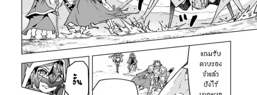 My Gift LVL 9999 Unlimited Gacha ผมถูกเพื่อนที่เชื่อใจหลอกไปฆ่า เลยใช้กิฟต์สุ่มกาชาพาพวกพ้องเลเวล 9999 กลับมาล้างแค้น แปลไทย