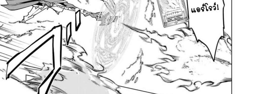 My Gift LVL 9999 Unlimited Gacha ผมถูกเพื่อนที่เชื่อใจหลอกไปฆ่า เลยใช้กิฟต์สุ่มกาชาพาพวกพ้องเลเวล 9999 กลับมาล้างแค้น แปลไทย