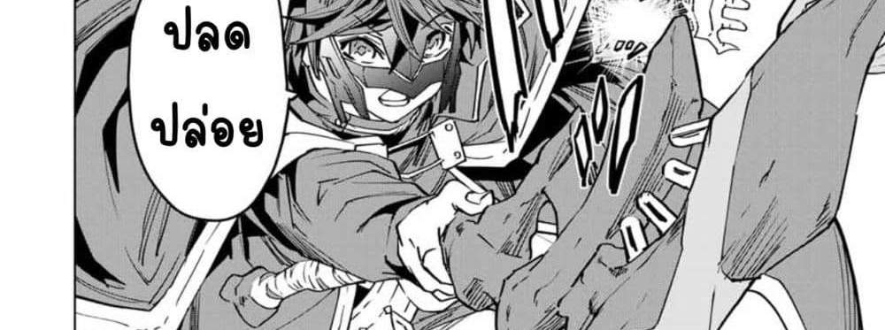 My Gift LVL 9999 Unlimited Gacha ผมถูกเพื่อนที่เชื่อใจหลอกไปฆ่า เลยใช้กิฟต์สุ่มกาชาพาพวกพ้องเลเวล 9999 กลับมาล้างแค้น แปลไทย