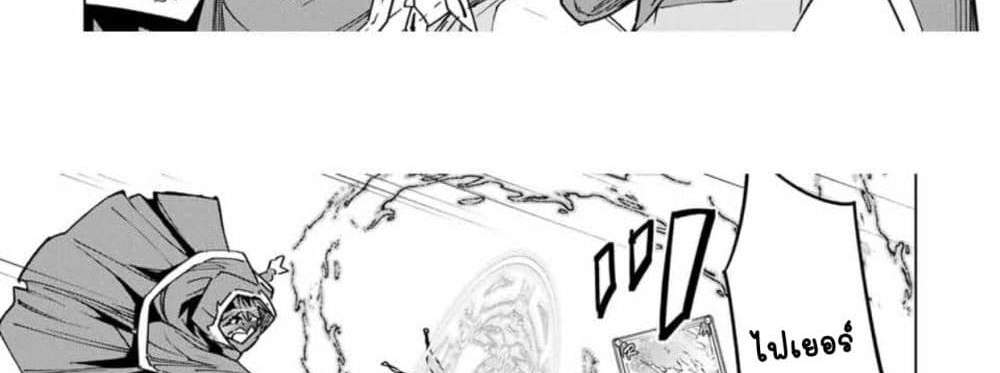 My Gift LVL 9999 Unlimited Gacha ผมถูกเพื่อนที่เชื่อใจหลอกไปฆ่า เลยใช้กิฟต์สุ่มกาชาพาพวกพ้องเลเวล 9999 กลับมาล้างแค้น แปลไทย