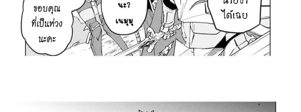 My Gift LVL 9999 Unlimited Gacha ผมถูกเพื่อนที่เชื่อใจหลอกไปฆ่า เลยใช้กิฟต์สุ่มกาชาพาพวกพ้องเลเวล 9999 กลับมาล้างแค้น แปลไทย