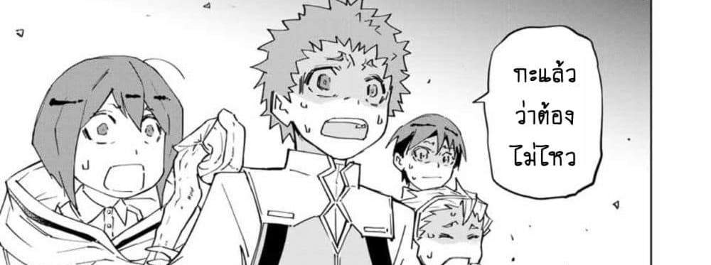 My Gift LVL 9999 Unlimited Gacha ผมถูกเพื่อนที่เชื่อใจหลอกไปฆ่า เลยใช้กิฟต์สุ่มกาชาพาพวกพ้องเลเวล 9999 กลับมาล้างแค้น แปลไทย