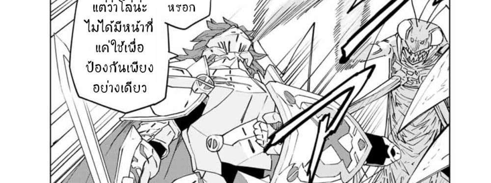 My Gift LVL 9999 Unlimited Gacha ผมถูกเพื่อนที่เชื่อใจหลอกไปฆ่า เลยใช้กิฟต์สุ่มกาชาพาพวกพ้องเลเวล 9999 กลับมาล้างแค้น แปลไทย