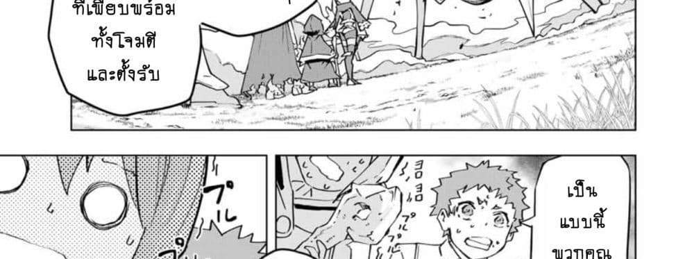 My Gift LVL 9999 Unlimited Gacha ผมถูกเพื่อนที่เชื่อใจหลอกไปฆ่า เลยใช้กิฟต์สุ่มกาชาพาพวกพ้องเลเวล 9999 กลับมาล้างแค้น แปลไทย