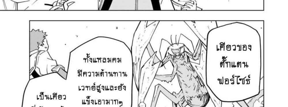 My Gift LVL 9999 Unlimited Gacha ผมถูกเพื่อนที่เชื่อใจหลอกไปฆ่า เลยใช้กิฟต์สุ่มกาชาพาพวกพ้องเลเวล 9999 กลับมาล้างแค้น แปลไทย