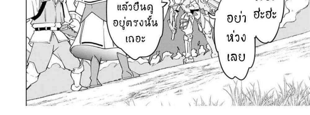 My Gift LVL 9999 Unlimited Gacha ผมถูกเพื่อนที่เชื่อใจหลอกไปฆ่า เลยใช้กิฟต์สุ่มกาชาพาพวกพ้องเลเวล 9999 กลับมาล้างแค้น แปลไทย