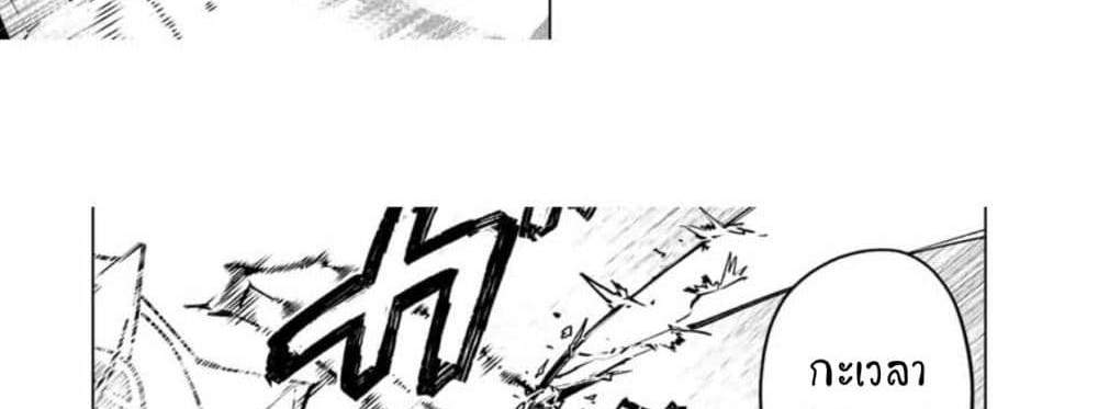 My Gift LVL 9999 Unlimited Gacha ผมถูกเพื่อนที่เชื่อใจหลอกไปฆ่า เลยใช้กิฟต์สุ่มกาชาพาพวกพ้องเลเวล 9999 กลับมาล้างแค้น แปลไทย