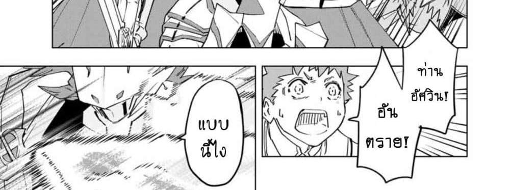 My Gift LVL 9999 Unlimited Gacha ผมถูกเพื่อนที่เชื่อใจหลอกไปฆ่า เลยใช้กิฟต์สุ่มกาชาพาพวกพ้องเลเวล 9999 กลับมาล้างแค้น แปลไทย