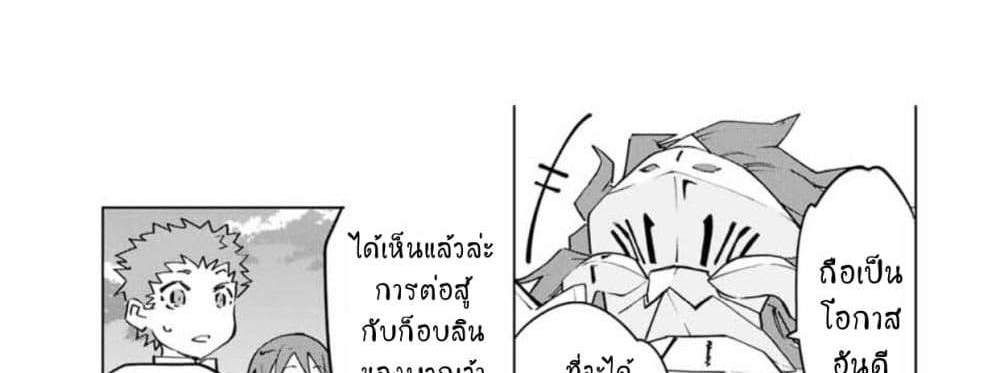 My Gift LVL 9999 Unlimited Gacha ผมถูกเพื่อนที่เชื่อใจหลอกไปฆ่า เลยใช้กิฟต์สุ่มกาชาพาพวกพ้องเลเวล 9999 กลับมาล้างแค้น แปลไทย