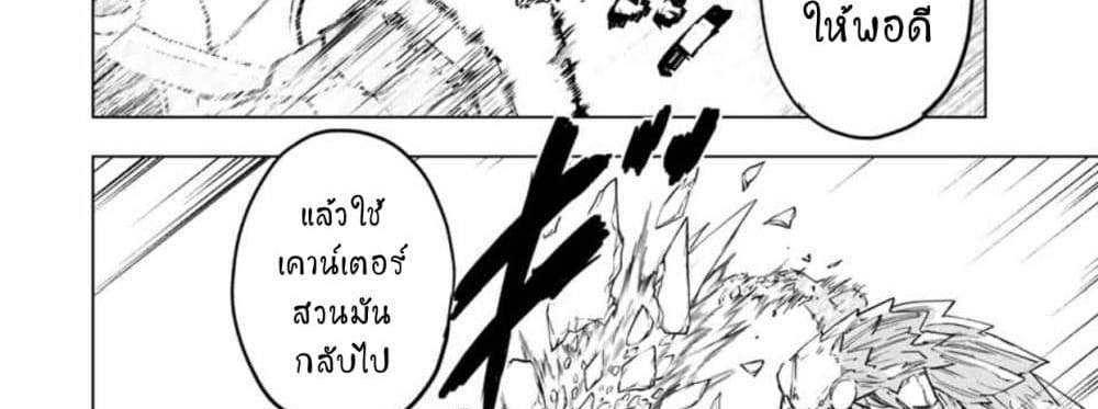 My Gift LVL 9999 Unlimited Gacha ผมถูกเพื่อนที่เชื่อใจหลอกไปฆ่า เลยใช้กิฟต์สุ่มกาชาพาพวกพ้องเลเวล 9999 กลับมาล้างแค้น แปลไทย
