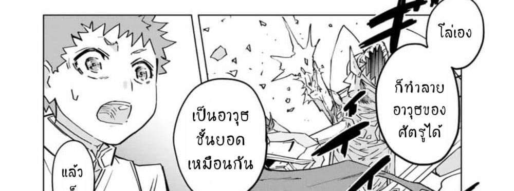 My Gift LVL 9999 Unlimited Gacha ผมถูกเพื่อนที่เชื่อใจหลอกไปฆ่า เลยใช้กิฟต์สุ่มกาชาพาพวกพ้องเลเวล 9999 กลับมาล้างแค้น แปลไทย