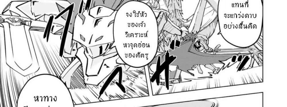 My Gift LVL 9999 Unlimited Gacha ผมถูกเพื่อนที่เชื่อใจหลอกไปฆ่า เลยใช้กิฟต์สุ่มกาชาพาพวกพ้องเลเวล 9999 กลับมาล้างแค้น แปลไทย