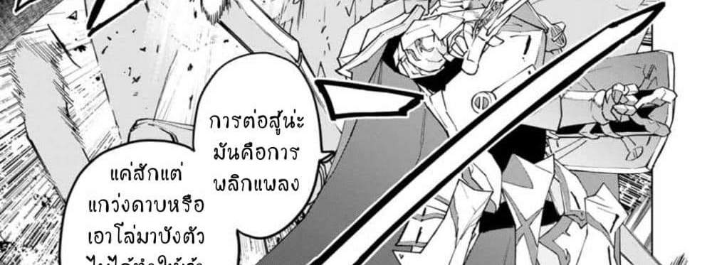 My Gift LVL 9999 Unlimited Gacha ผมถูกเพื่อนที่เชื่อใจหลอกไปฆ่า เลยใช้กิฟต์สุ่มกาชาพาพวกพ้องเลเวล 9999 กลับมาล้างแค้น แปลไทย