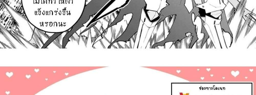 My Gift LVL 9999 Unlimited Gacha ผมถูกเพื่อนที่เชื่อใจหลอกไปฆ่า เลยใช้กิฟต์สุ่มกาชาพาพวกพ้องเลเวล 9999 กลับมาล้างแค้น แปลไทย
